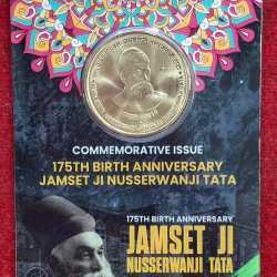 Alternative view of 5 Rs. JAMSET JI TATA rare Commemorative Coin Card Special Edit