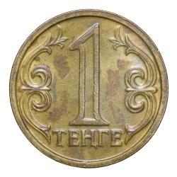 Alternative view of 1 Tenge of Kazakhstan Country (AD 2000) About UNC Grade
