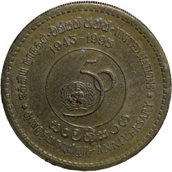 Nickel-Brass 5 Rupees of Sri Lanka (AD 1995) Commemorative 50th Anniversary of Unicef