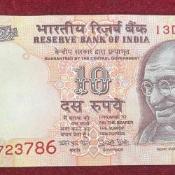 Rs 10 India Banknote Telescope Pattern Issue Ending 786 UNC Rare Buyer recieve 1 note