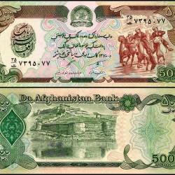 Afghanistan 500 Afghanis Banknote 1991 P60c UNC Unique and Rare