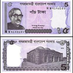 Bangladesh 5 Taka Banknote 2016 P64Aa UNC Unique and Rare
