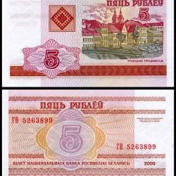 Belarus 5 Rublei Banknote 2000 P22 UNC Unique and Rare