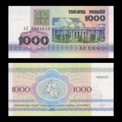 Belarus 1000 Rublei Banknote 1992 P24 UNC Unique and Rare