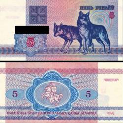 Belarus 5 Rublei Banknote 1992 UNC Unique and Rare