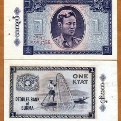 Burma 1 Kyat Peoples Bank of Burma Banknote Unique and Rare