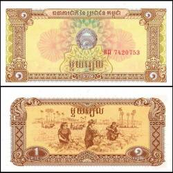 Cambodia 1 Riel Banknote 1979 P28 UNC Unique and Rare