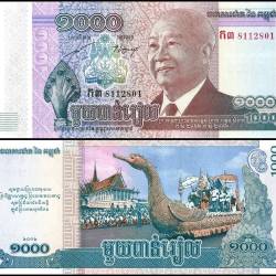 Cambodia 1000 Riels Banknote 2012 P63 UNC Commemorative Late King Norodom Sihanouk Unique and Rare