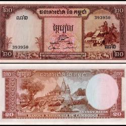 Cambodia 20 Riels Banknote 1972 ND P5d UNC Unique and Rare