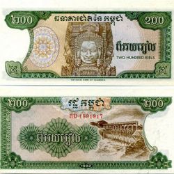 Cambodia 200 Riels Banknote 1992 ND P197 UNC Unique and Rare