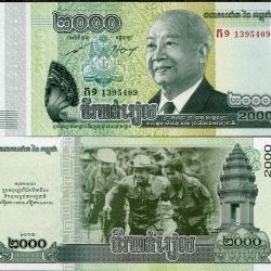 Cambodia 2000 Riels World Banknote UNC Unique and Rare