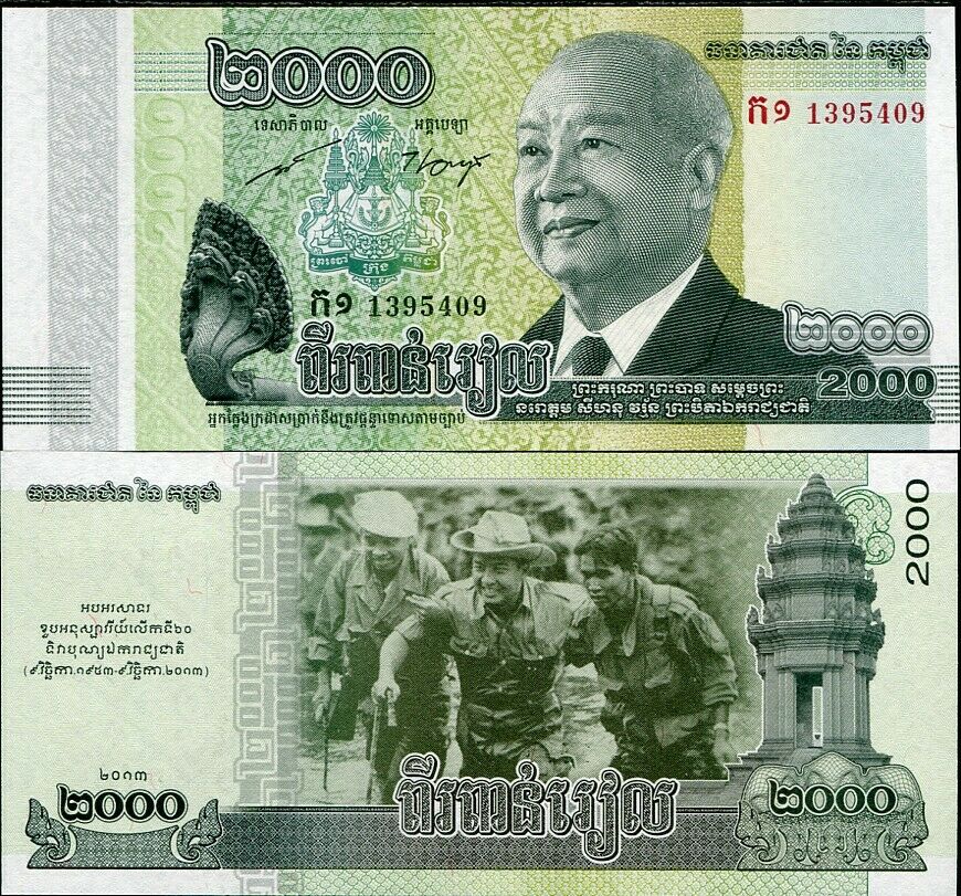 Cambodia 2000 Riels World Banknote UNC Unique and Rare