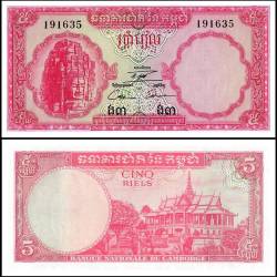 Cambodia 5 Riels Banknote 1962 to 1975 ND P10c UNC Unique and Rare
