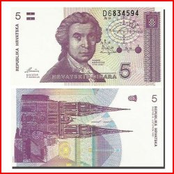 Croatia 5 Dinara World Banknote Unique and Rare