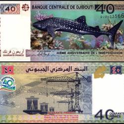 Djibouti 40 Francs Banknote 2017 P46a1 UNC Commemorative 40th Anniversary of Independence (1977-2017) Unique and Rare