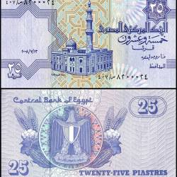 Egypt 25 Piastres Banknote 1985 to 2008 P57 UNC Unique and Rare