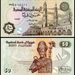 Egypt 50 Piastres Banknote 2017 P70a UNC Unique and Rare