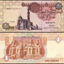 Egypt 1 Pound Banknote 2007 P50l UNC Unique and Rare