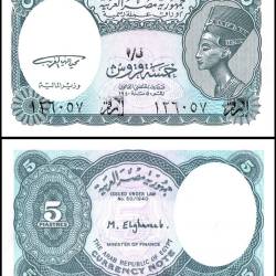 Egypt 5 Piastres Banknote L1940 (1998-1999 ND) P188 UNC Unique and Rare
