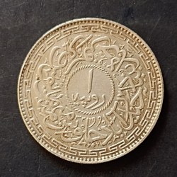 Alternative view of INDIA🇮🇳 PRINCELY STATE ........ . Nijam CHARMINAR. HYDERABAD STATE SILVER🥈 ONE ₹ CONDITION. Excellent Same and similar piece available