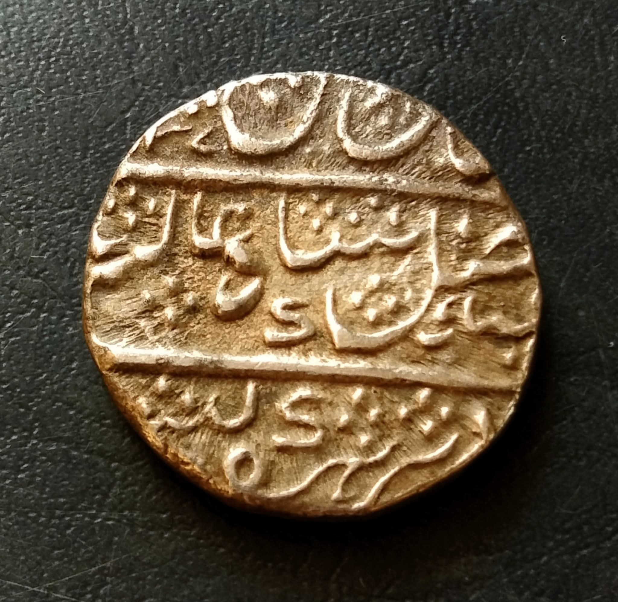 PRINCELY STATE Mysore, Krishnaraja Wadiyar III, Mahisur Mint, Silver Rupee, AH 1221/45 RY, In the name of Shah Alam II, Obv: "saya-e-fazle elah" couplet, Rev: sana julus zarb, 11.55g, 22.56mm, (KMC # 207), about very fine. Same and similar piece available - Image 2