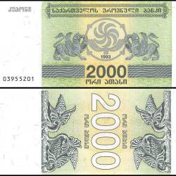 Georgia 2000 Kuponi Banknote 1993 P44 UNC Unique and Rare