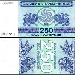 Georgia 250 Kuponi Banknote 1993 P43a UNC Unique and Rare