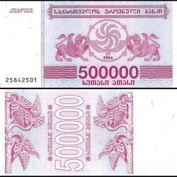 Georgia 500000 Kuponi Banknote 1994 P51 UNC Unique and Rare