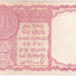 Alternative view of Gulf Issue 1 Rupee AK ROY Signature 1957 Rare Note #1