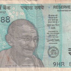 888888 FANCY NUMBER 50 RUPEES EXTREMELY RARE NOTE