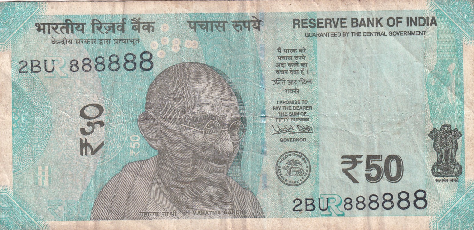 888888 FANCY NUMBER 50 RUPEES EXTREMELY RARE NOTE