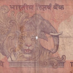 Alternative view of 000001 FANCY NUMBER 10 RUPEES EXTREMELY RARE NOTE