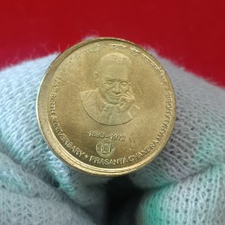 Alternative view of Extremely Rare PCM Prasanta Chandra Mahalanobis Shiffting Error Coin RBI Mistake Coin