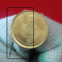 Extremely Rare PCM Prasanta Chandra Mahalanobis Shiffting Error Coin RBI Mistake Coin