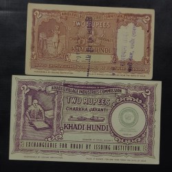 Alternative view of INDIA NOTE 🇮🇳 2 ₹ Khadi hundi 💸💸 NOTE ISSUE BY MAHATMA GANDHI UNC 💵💵👌👌💸 HAND MADE PAPER Conditions as image 2 piece given ﻿ Same and similar piece available