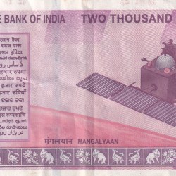 Alternative view of 2000 RUPEES GOVERNOR URJIT PATEL FANCY NUMBER ENDING 786