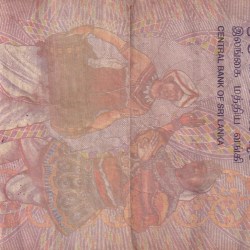 Alternative view of Sri Lanka 500 Rupees rare note b-2