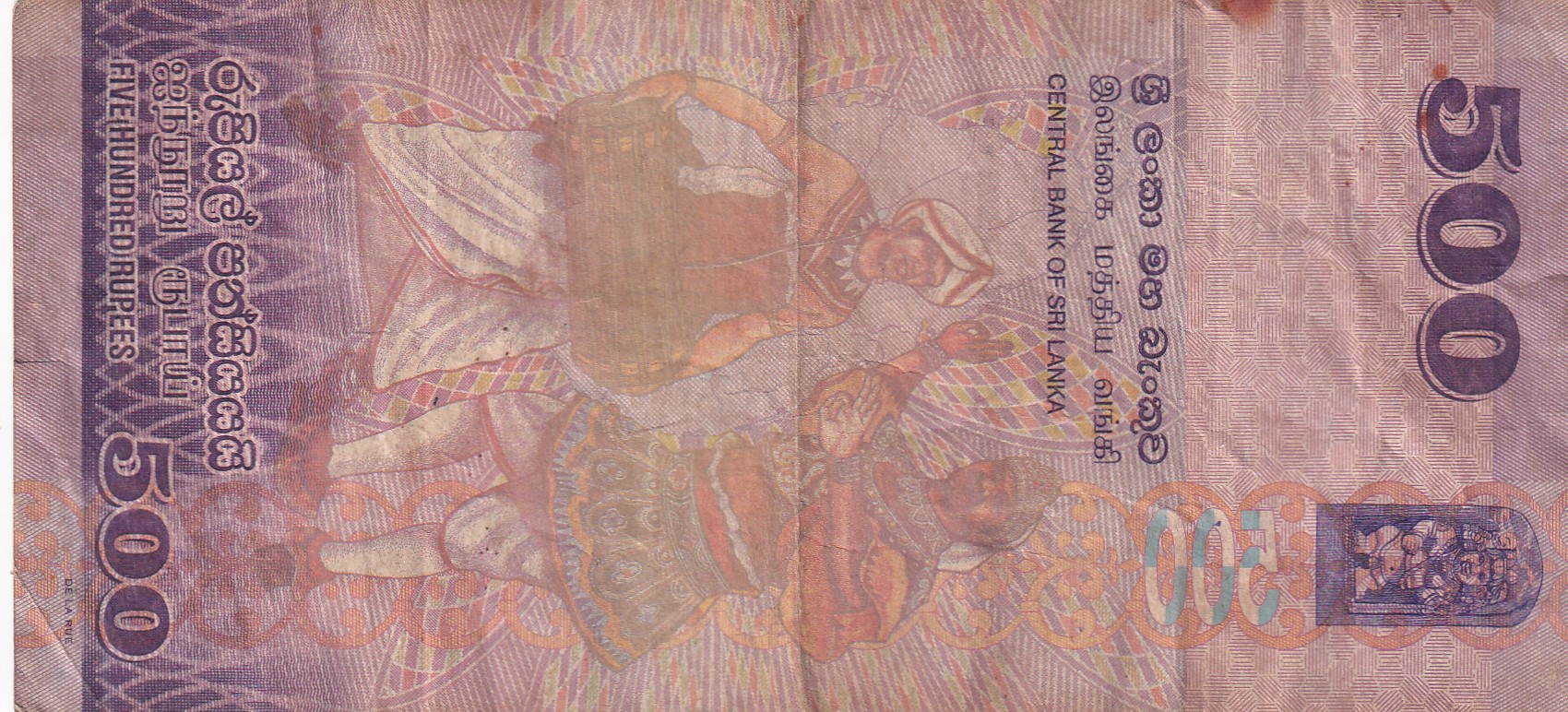 Sri Lanka 500 Rupees rare note b-2 - Image 2