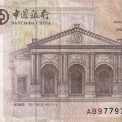 China › Macau 50 Patacas Banco da China resa note # b-2