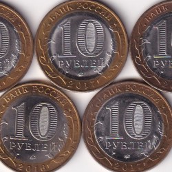 Alternative view of RUSSIA 10 ROUBLES ( 5 PCS SET) ALL DIFFERENT COMMEMORATIVE RARE BIMETALLIC UNC COINS SET # I- 802