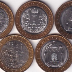 RUSSIA 10 ROUBLES ( 5 PCS SET) ALL DIFFERENT COMMEMORATIVE RARE BIMETALLIC UNC COINS SET # I- 802