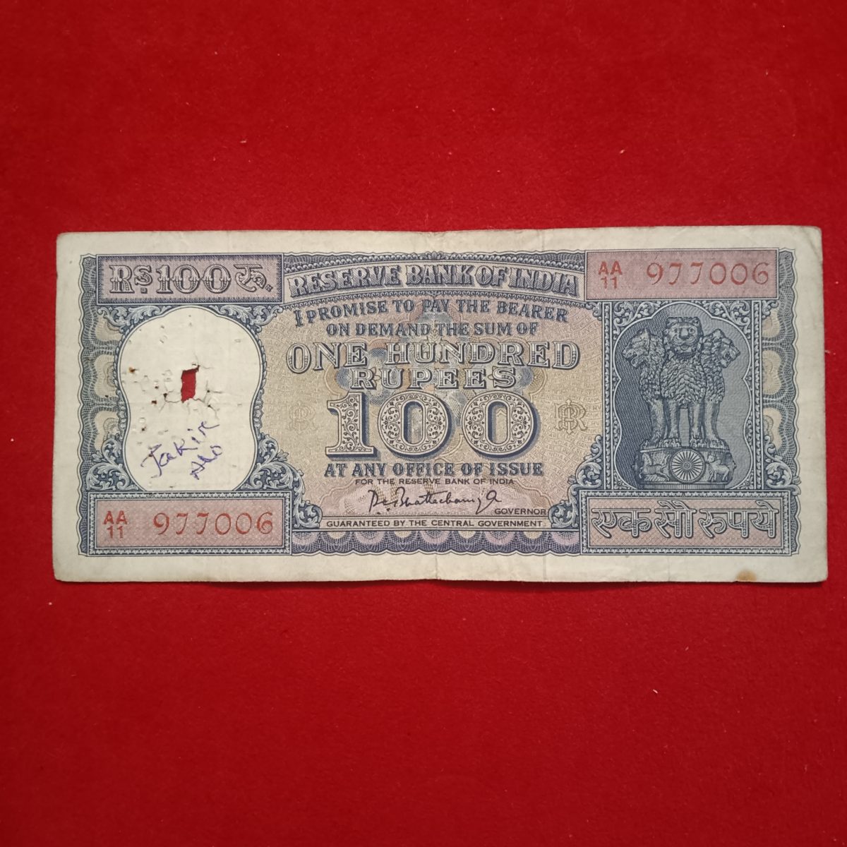 Rare Note 100 Rs Daimond Issue Note Governor PC Bhattacharya Same Note Given A15