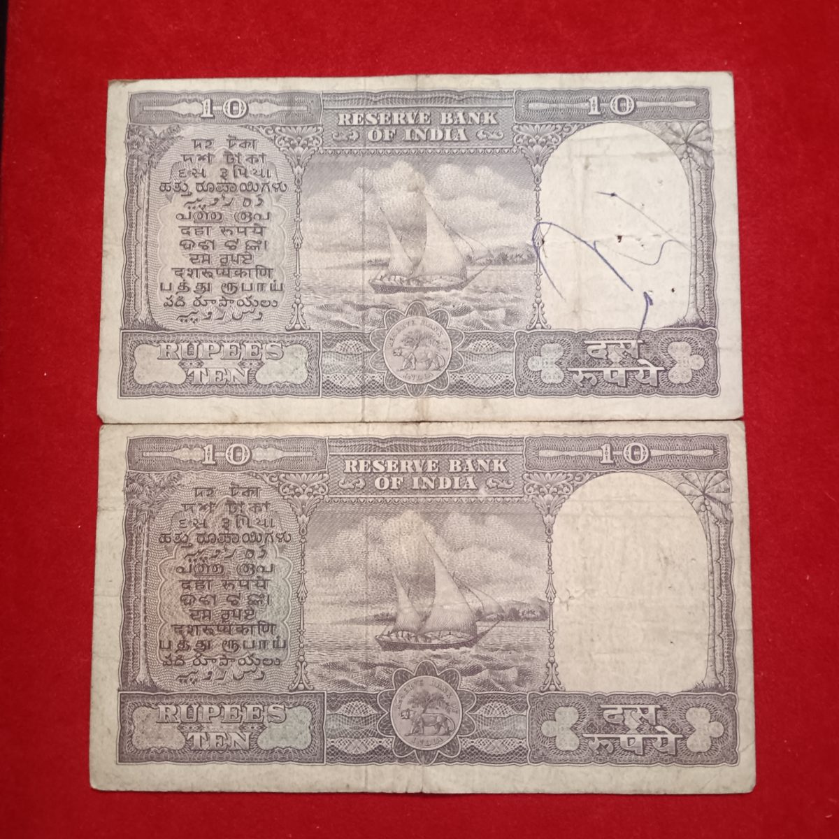 Ten Rs Fafda Issue Note Governor PC Bhattacharya Lowest Price A15 - Image 4