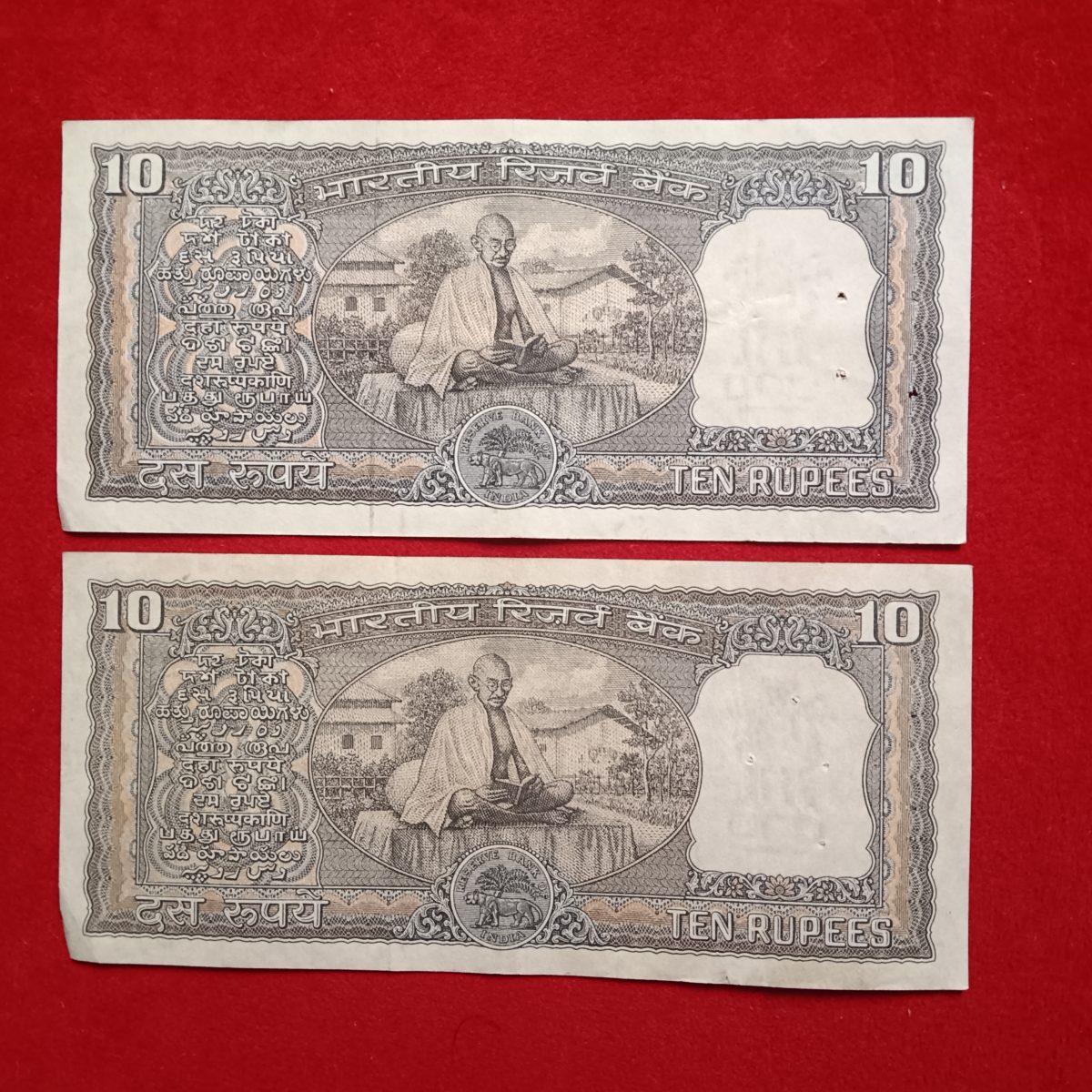 Ten Rs Rare Notes Back Side Mahatama Gandhi ji Read Bhagwat Geeta 10 Pcs Given Mix Governor BN Adarkar or LK Jha Good Condition A15 - Image 4