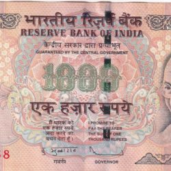 D.Subbarao (L Insert 2009 ) 1000 Rupees Top condition Note without Pen Mark