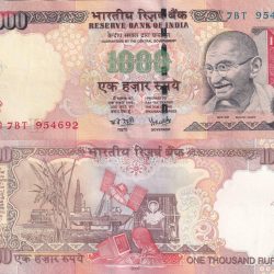 Y.B.Reddy (R Insert 2007 ) 1000 Rupees Top condition Note without Pen Mark