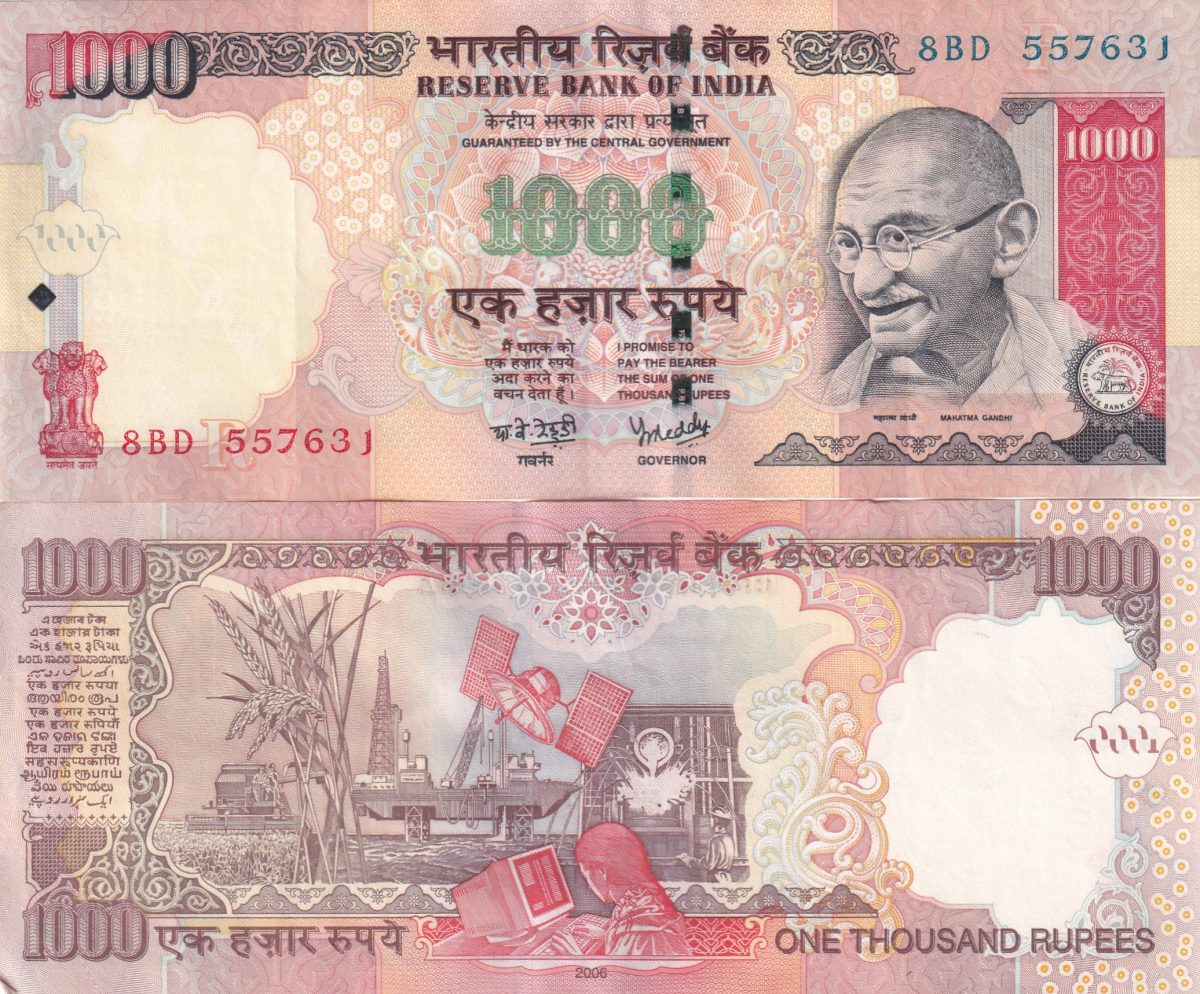 Y.B.Reddy (R Insert 2006) 1000 Rupees Top condition Note without Pen Mark