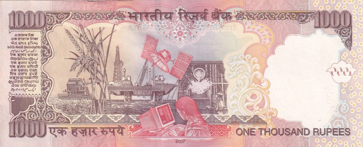 Y.B.Reddy (Plane Insert 2007) 1000 Rupees Top condition Note without Pen Mark - Image 2