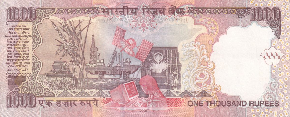 Y.B.Reddy (R Insert 2008) 1000 Rupees Top condition Note without Pen Mark - Image 2