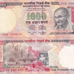 Bimal Jalan (A Insert Without Year) 1000 Rupees Top condition Note without Pen Mark